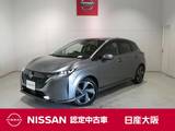 日産 ノートオーラ 1200cc 1.2 G プロパイロット・衝突軽減ブレーキ・フルセ