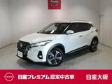 日産 キックス 1200cc 1.2 X (e-POWER) プロパイロット・衝突軽減ブレーキ・フルセ