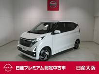 日産 デイズ 660cc 660 ハイウェイスターX 衝突軽減ブレーキ・フルセグTV付メモリーナ