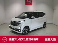 日産 デイズ 660cc 660 ハイウェイスターX 衝突軽減ブレーキ・フルセグTV付メモリーナ