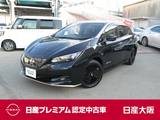 日産 リーフ X Vセレクション 90周年記念車 プロパイロット・衝突軽減ブレーキ・フルセ