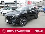 日産 アリア B6 e-4ORCE 4WD プロパイロット・衝突軽減ブレーキ・フルセ