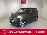 日産 デイズ 660cc 660 X 衝突軽減ブレーキ・フルセグTV付メモリーナ