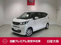 日産 デイズ 660cc 660 X 衝突軽減ブレーキ・フルセグTV付メモリーナ