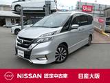 日産 セレナ 2000cc 2.0 ハイウェイスター VセレクションII クルーズコントロール・衝突軽減ブレーキ・