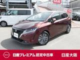 日産 ノート 1200cc 1.2 X プロパイロット・衝突軽減ブレーキ・フルセ
