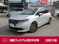 日産 ノート 1200cc 1.2 X 衝突軽減ブレーキ・フルセグTV付メーカーナ