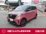 日産 サクラ X 衝突軽減ブレーキ・フルセグTV付メモリーナ