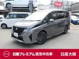 日産 セレナ 2000cc 2.0 ハイウェイスターV プロパイロット・衝突軽減ブレーキ・フルセ