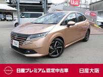 日産 ノート 1200cc 1.2 X プロパイロット・衝突軽減ブレーキ・フルセ
