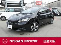 日産 リーフ X プロパイロット・衝突軽減ブレーキ・フルセ