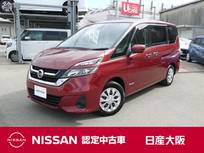 日産 セレナ 2000cc 2.0 X Vセレクション クルーズコントロール・衝突軽減ブレーキ・