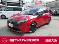 日産 ノートオーラ 1200cc 1.2 G プロパイロット・衝突軽減ブレーキ・フルセ