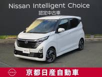 日産 デイズ 660cc 660 ハイウェイスターX プロパイロット エディション アラウンドビューモニター・ドライブレコー