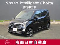 日産 デイズ 660cc 660 ハイウェイスターX アラウンドビューモニター・ドライブレコー