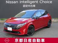 日産 ノートオーラ 1200cc 1.2 G FOUR 90周年記念車 4WD アラウンドビューモニター・ドライブレコー