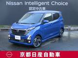 日産 デイズ 660cc 660 ハイウェイスターX アラウンドビューモニター・ドライブレコー