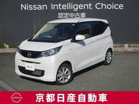 日産 デイズ 660cc 660 X ドライブレコーダー・純正ナビゲーション(M