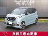 日産 デイズ 660cc 660 ハイウェイスターGターボ プロパイロット エディション 4WD プロパイロット 4WDターボ