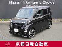 日産 ルークス 660cc 660 ハイウェイスターGターボ プロパイロット エディション アラウンドビューモニター・ドライブレコー