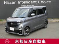 日産 ルークス 660cc 660 ハイウェイスターX プロパイロット エディション アラウンドビューモニター・ドライブレコー