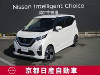 日産 デイズ 660cc 660 ハイウェイスターX アラウンドビューモニター・ドライブレコー