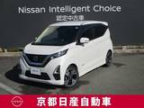 日産 デイズ 660cc 660 ハイウェイスターX アラウンドビューモニター・ドライブレコー