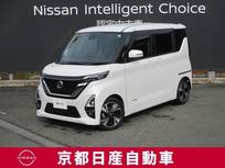 日産 ルークス 660cc 660 ハイウェイスターGターボ プロパイロット エディション アラウンドビューモニター・ドライブレコー