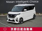 日産 ルークス 660cc 660 ハイウェイスターGターボ プロパイロット エディション アラウンドビューモニター・ドライブレコー