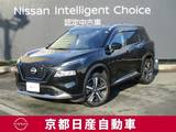 日産 エクストレイル 1500cc 1.5 G e-4ORCE 4WD アラウンドビューモニター・ETC・ドライブ