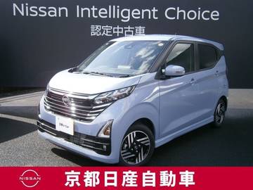 デイズ 660 ハイウェイスターX プロパイロット エディション ドラレコ・プロパイロット・アラウンドビュ