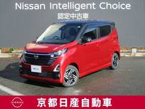 日産 デイズ 660cc 660 ハイウェイスターX アラウンドビューモニター・U5J0434