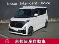 日産 ルークス 660cc 660 ハイウェイスターX アラウンドビューモニター・ドライブレコー