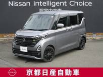 日産 ルークス 660cc 660 ハイウェイスターGターボ プロパイロット エディション アラウンドビューモニター・ドライブレコー