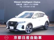 日産 キックス 1200cc 1.2 X (e-POWER) プロパイロット　メモリーナビTV