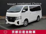 日産 キャラバン 2400cc 2.4 グランド プレミアムGX ロングボディ ディーゼルターボ アラウンドビューモニター・ドライブレコー