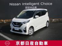 日産 デイズ 660cc 660 ハイウェイスターX プロパイロット エディション アラウンドビューモニター・ドライブレコー