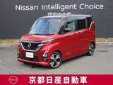 日産 ルークス 660cc 660 ハイウェイスターGターボ プロパイロット エディション アラウンドビューモニター・ドライブレコー