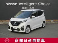 日産 デイズ 660cc 660 ハイウェイスターX プロパイロット エディション アラウンドビューモニター・ドライブレコー