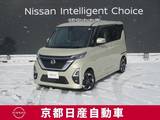 日産 ルークス 660cc 660 ハイウェイスターX プロパイロット エディション アラウンドビューモニター・ETC