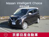 日産 デイズ 660cc 660 ハイウェイスターX プロパイロット エディション 4WD アラウンドビューモニター・ドライブレコー