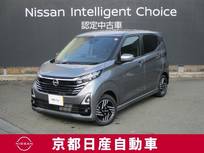 日産 デイズ 660cc 660 ハイウェイスターX プロパイロット エディション アラウンドビューモニター・ドライブレコー