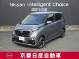 日産 デイズ 660cc 660 ハイウェイスターX プロパイロット エディション アラウンドビューモニター・ドライブレコー