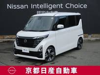 日産 ルークス 660cc 660 ハイウェイスターGターボ プロパイロット エディション アラウンドビューモニター・ドライブレコー