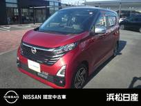 日産 デイズ 660cc 660 ハイウェイスターX アーバンクロム ナビTV　前後方ドラレコ　ETC