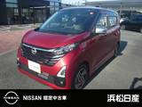 日産 デイズ 660cc 660 ハイウェイスターX アーバンクロム ナビTV　前後方ドラレコ　ETC
