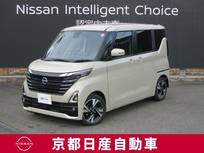 日産 ルークス 660cc 660 ハイウェイスターGターボ プロパイロット エディション アラウンドビューモニター・ドライブレコー