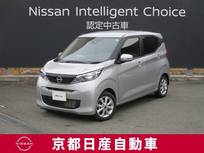 日産 デイズ 660cc 660 X アラウンドビューモニター・ドライブレコー