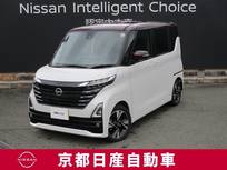 日産 ルークス 660cc 660 ハイウェイスターGターボ アラウンドビューモニター・ドライブレコー