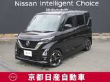 日産 ルークス 660cc 660 ハイウェイスターX プロパイロット エディション アラウンドビューモニター・ドライブレコー